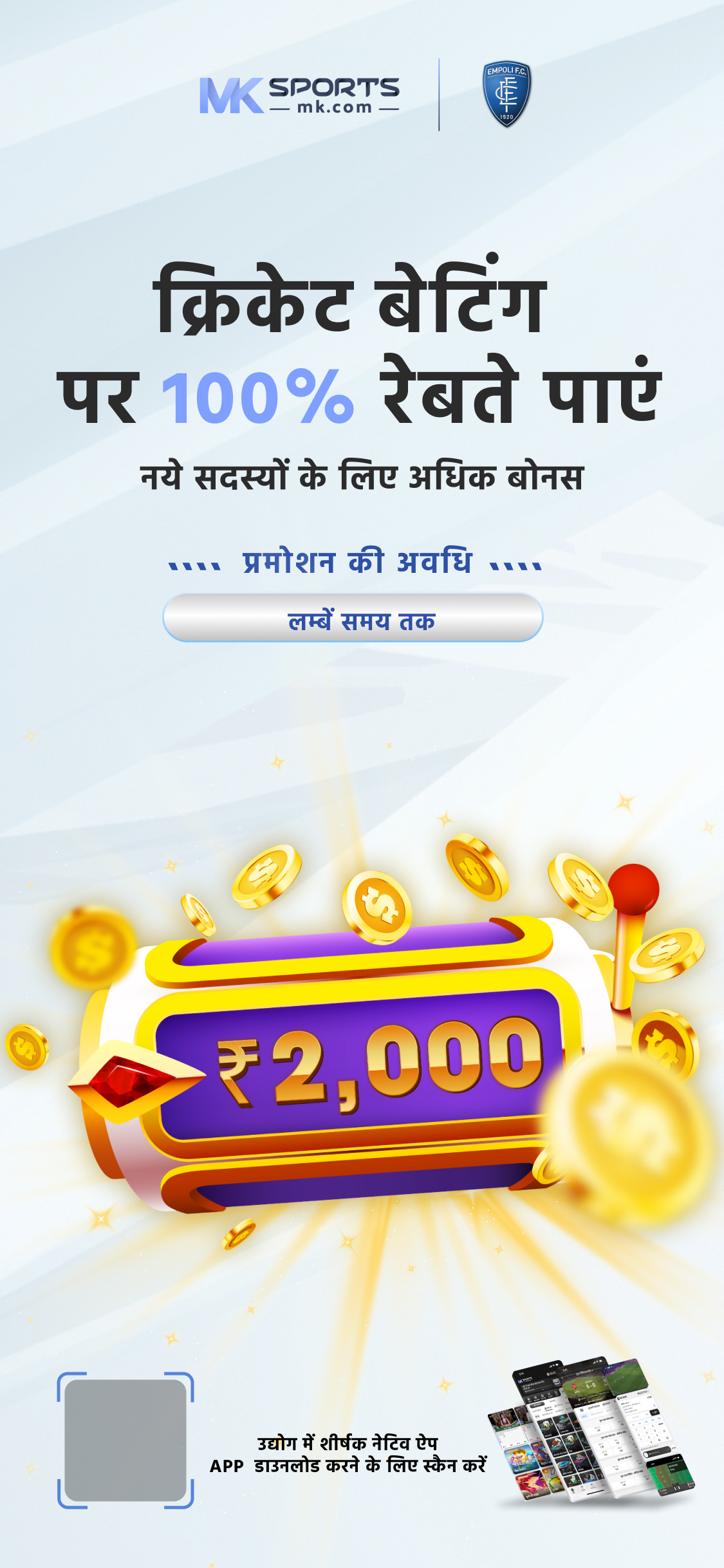 10 5 24 lottery result