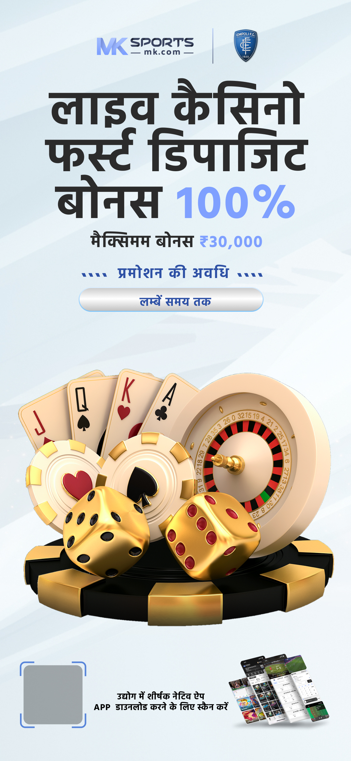 18 tarikh ke dear lottery sambad