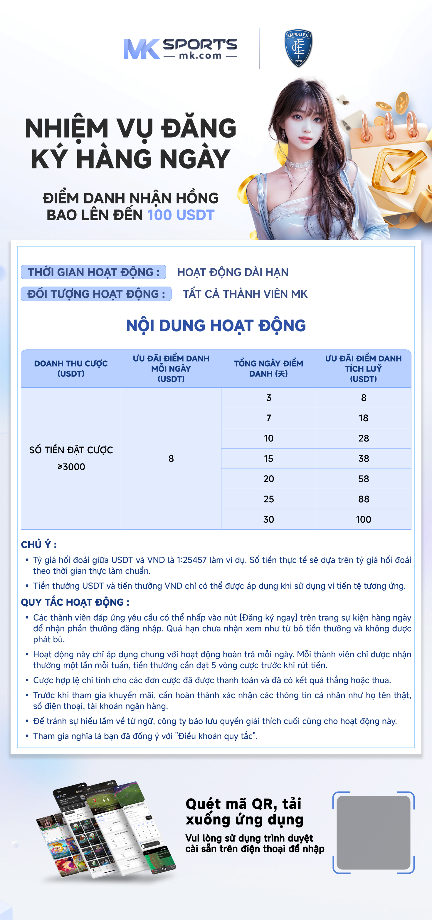 23 10 lottery result