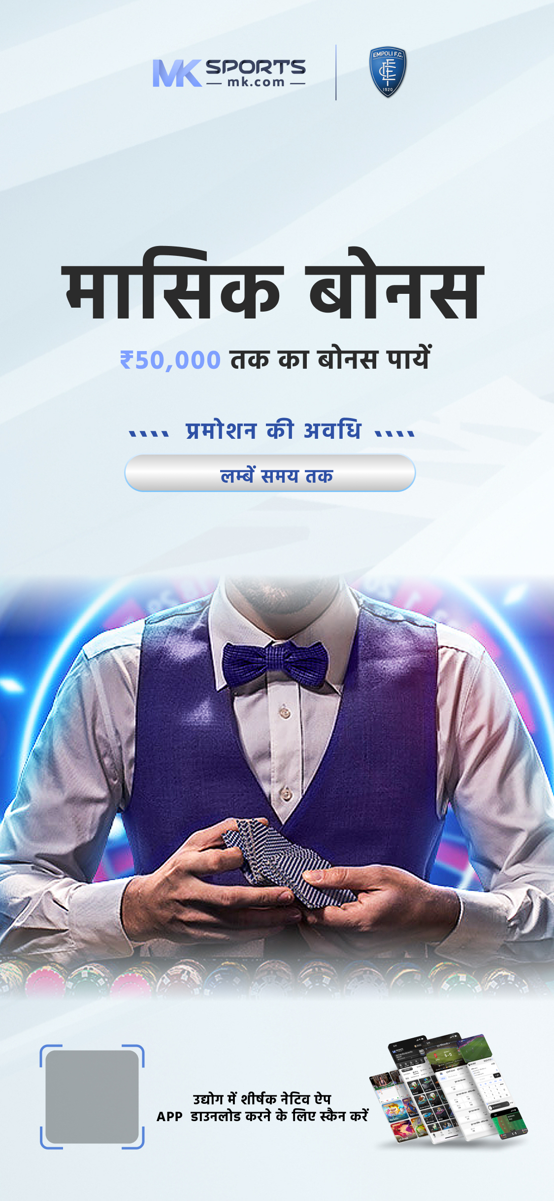 26 tarikh rajya lottery