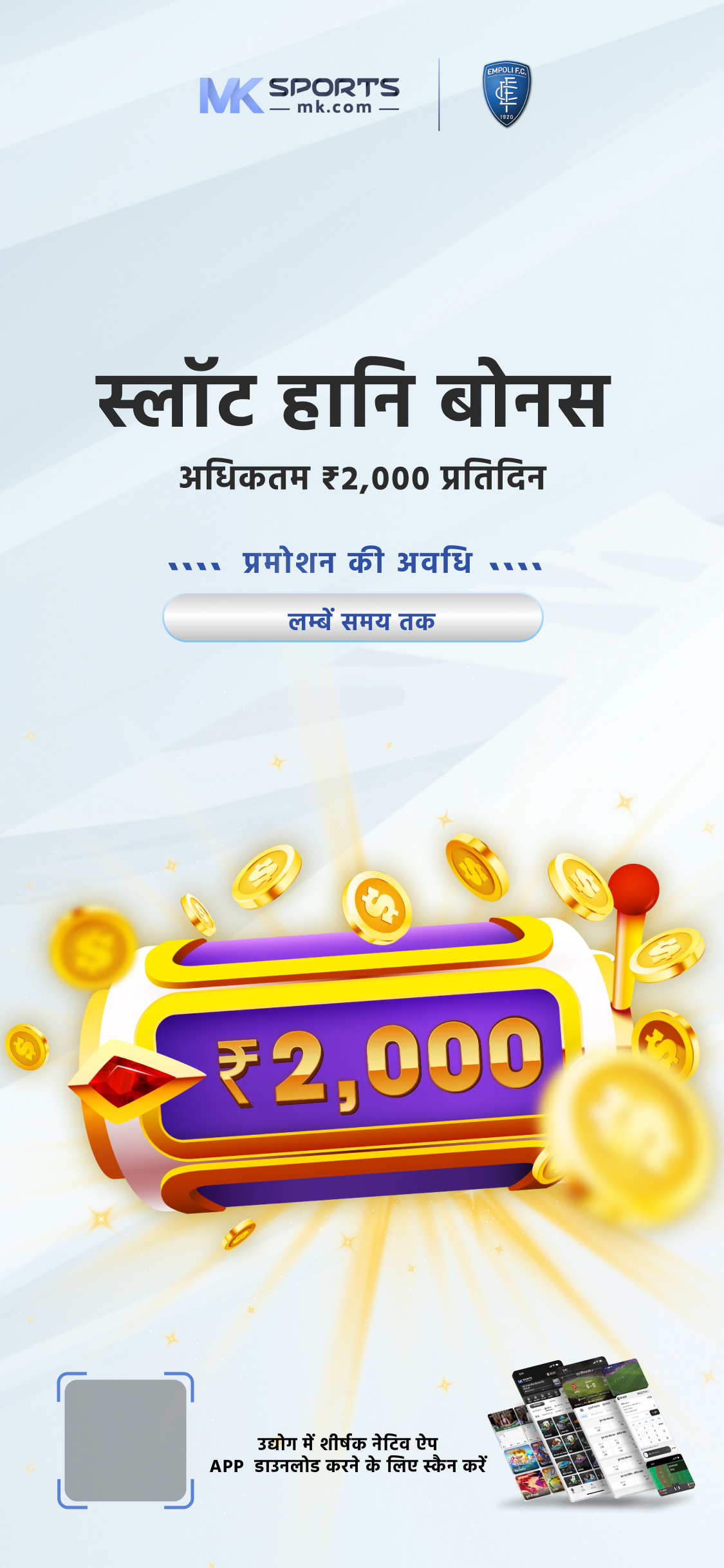 27 7 23 lottery result