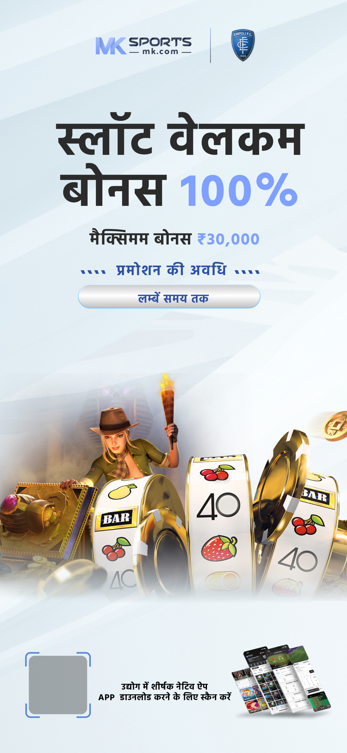 3 tarikh ka lottery