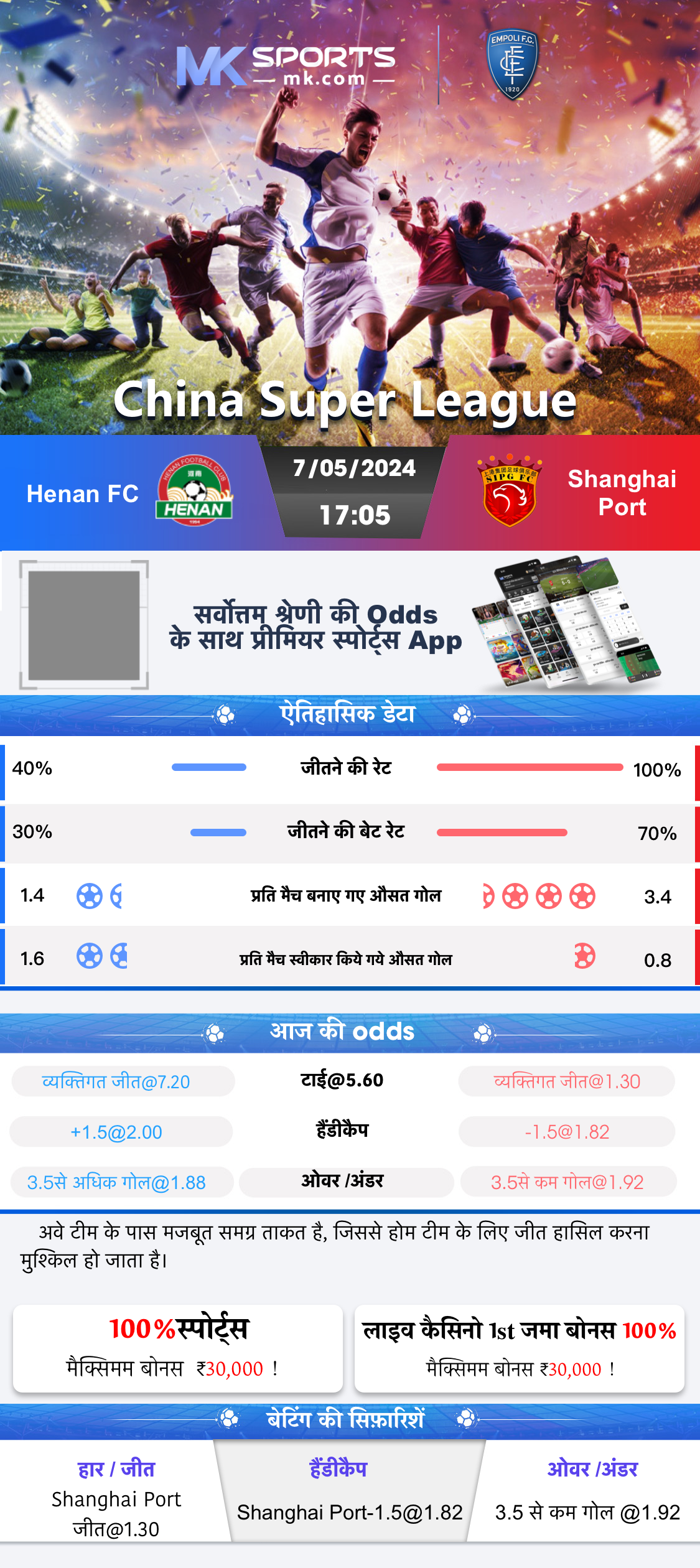 6_00 p m  nagaland lottery result