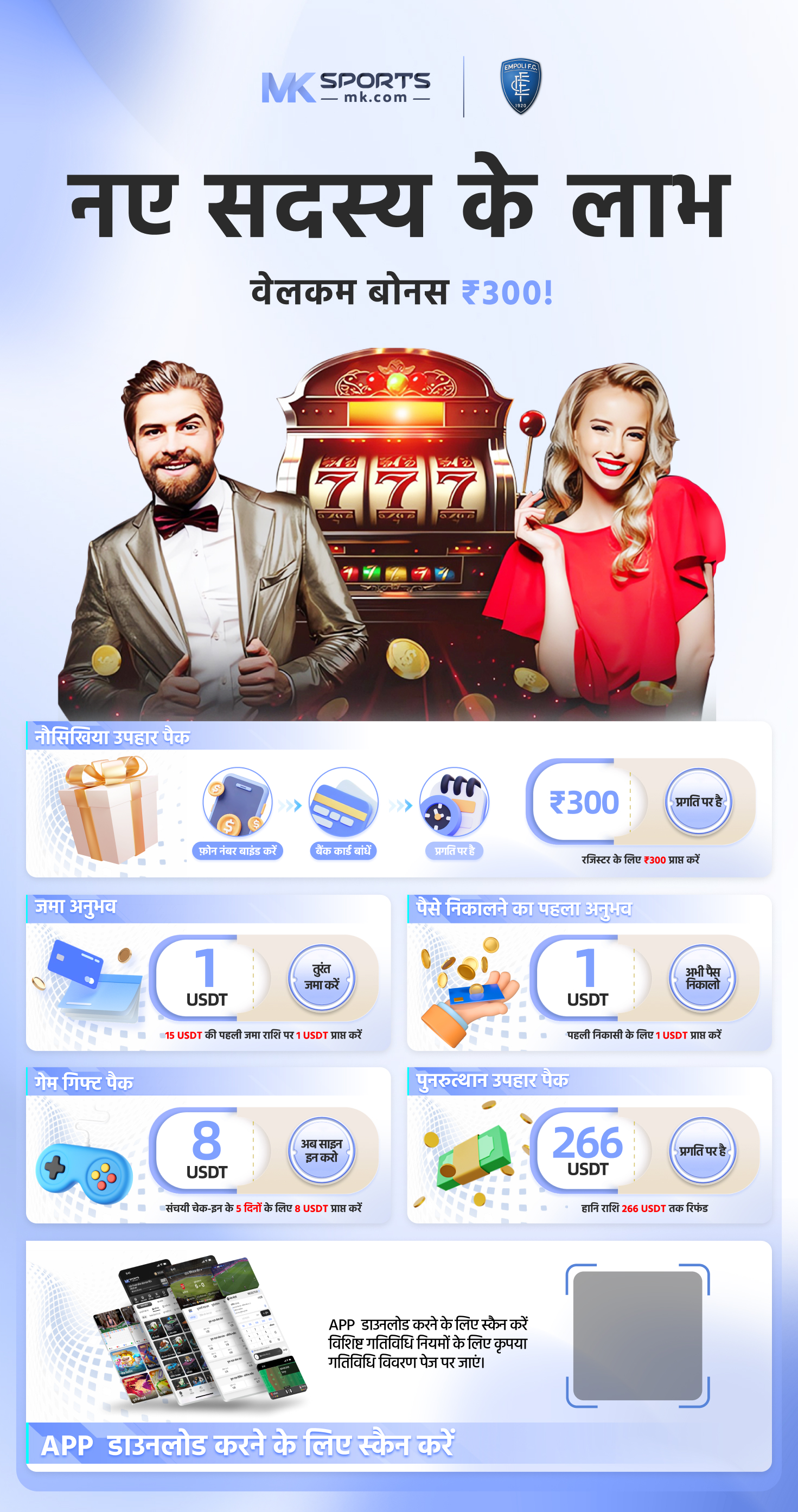 777 slot apk