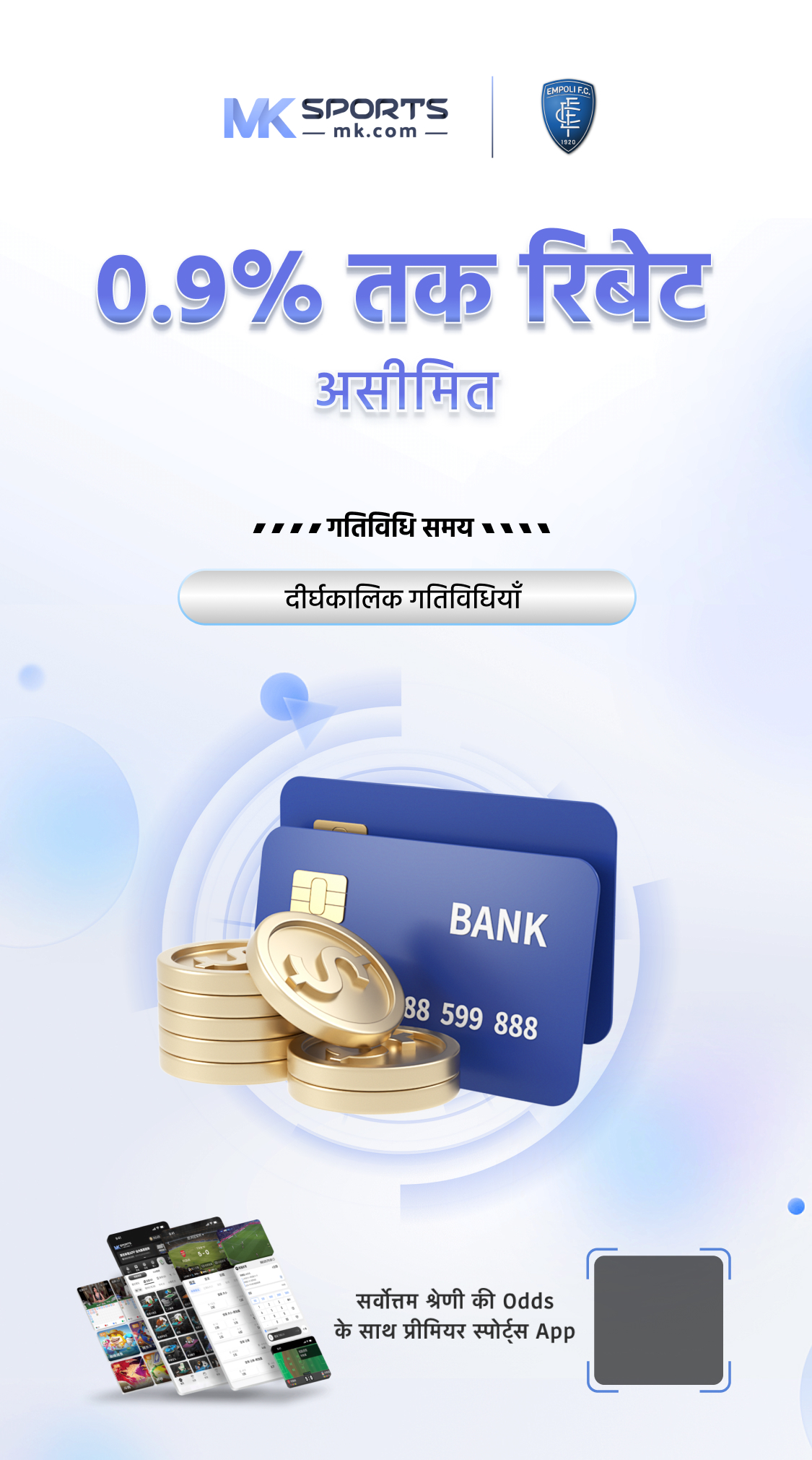 akshaya lottery ak