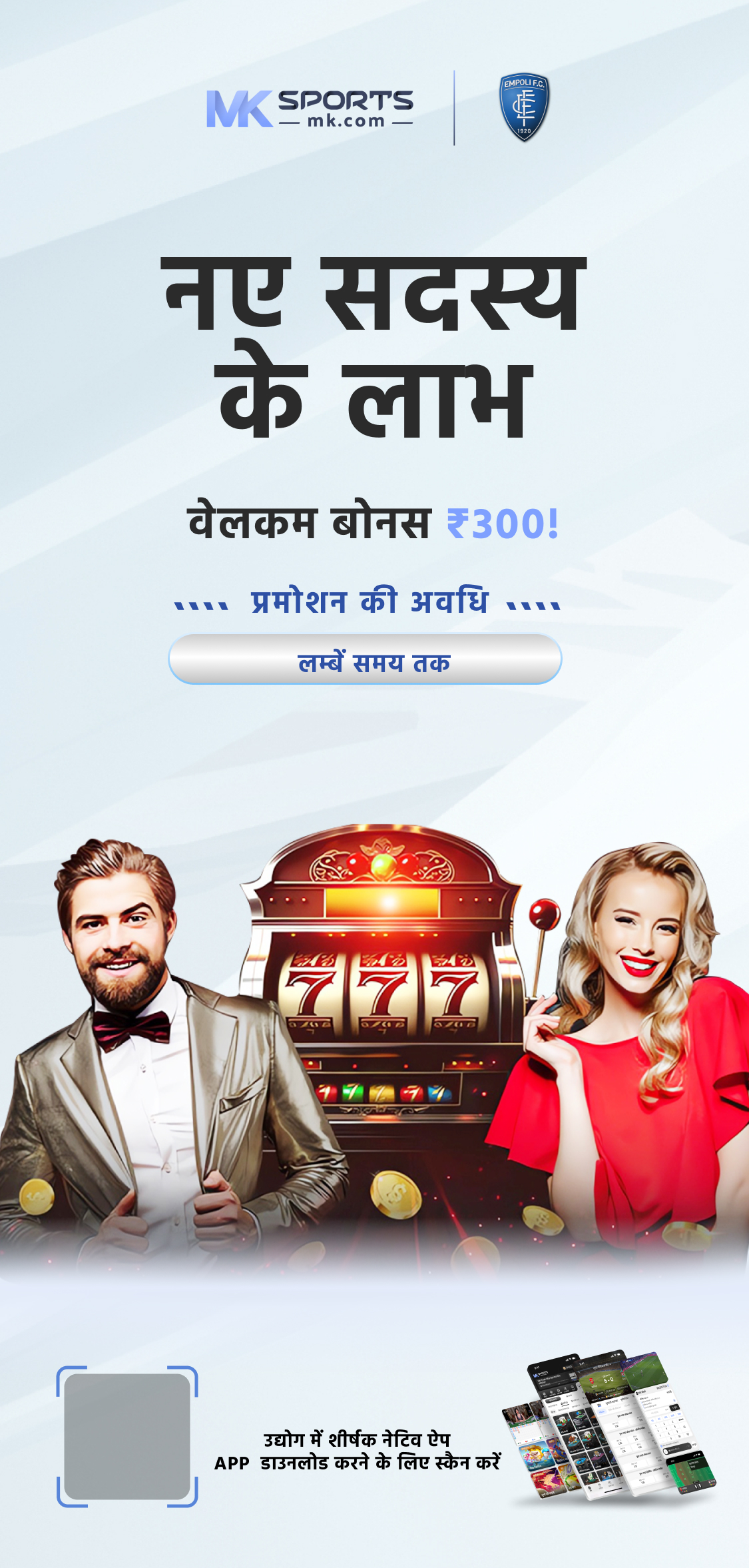 buy lottery ticket in india