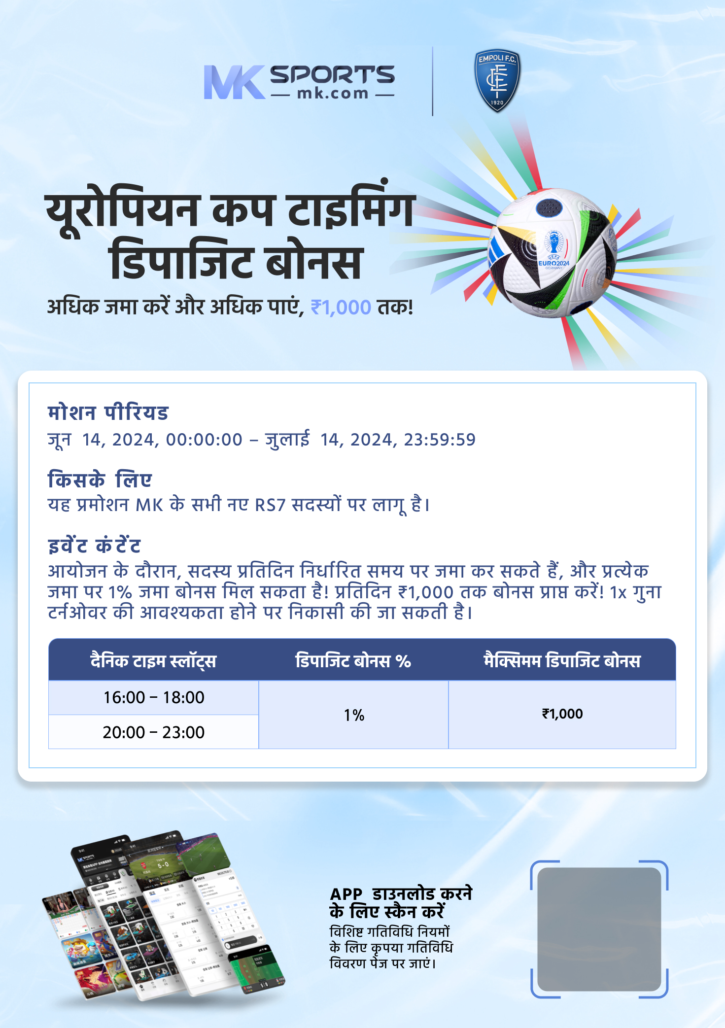 hindi lottery