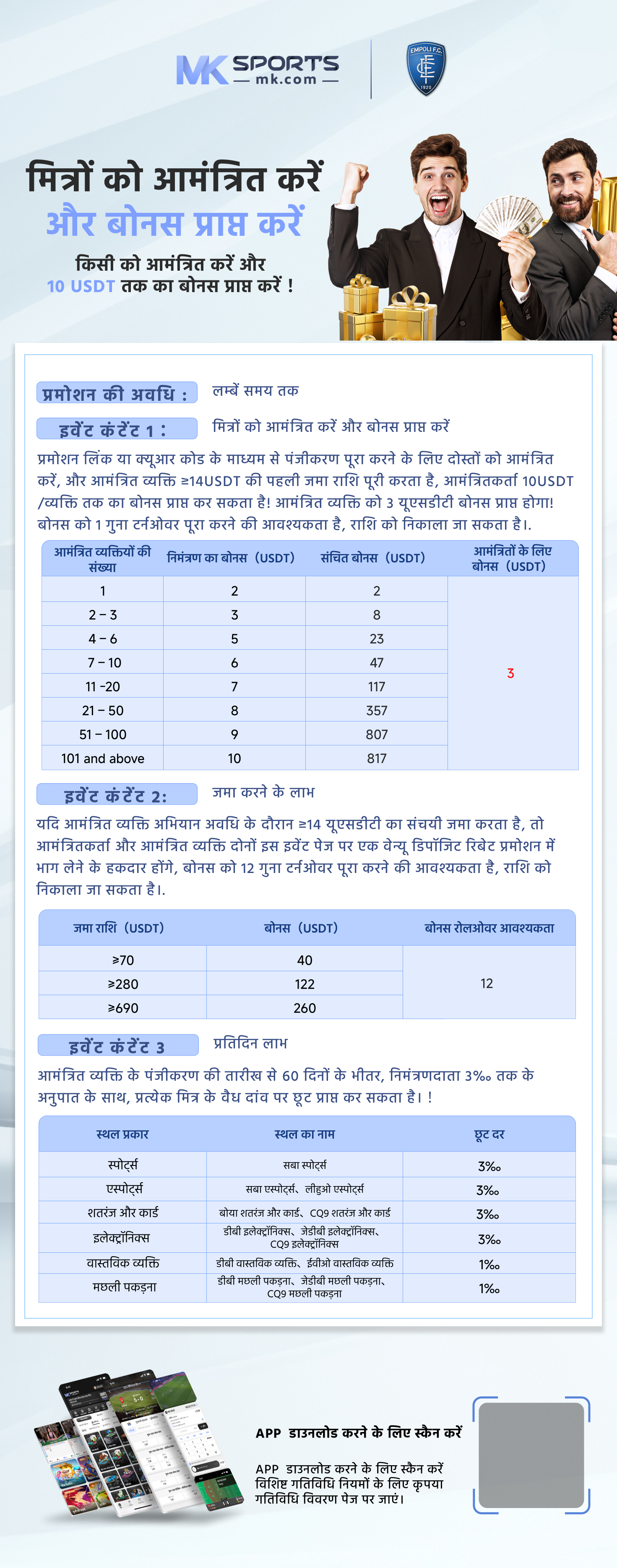 lottery annuity payments