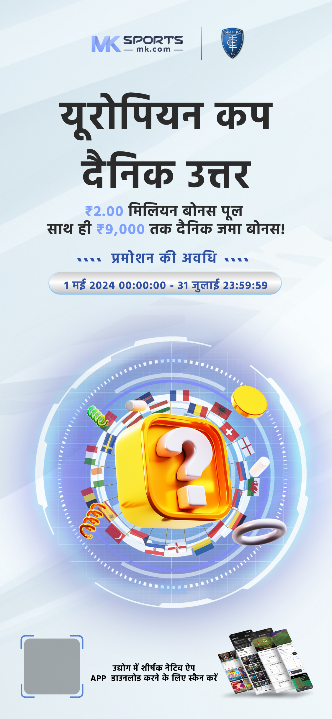 mhada lottery 2019