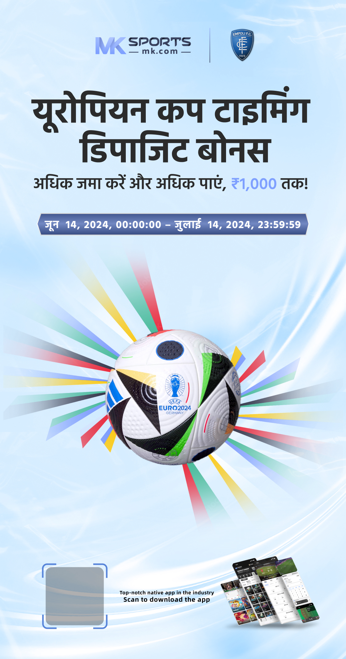 playwin online lottery india