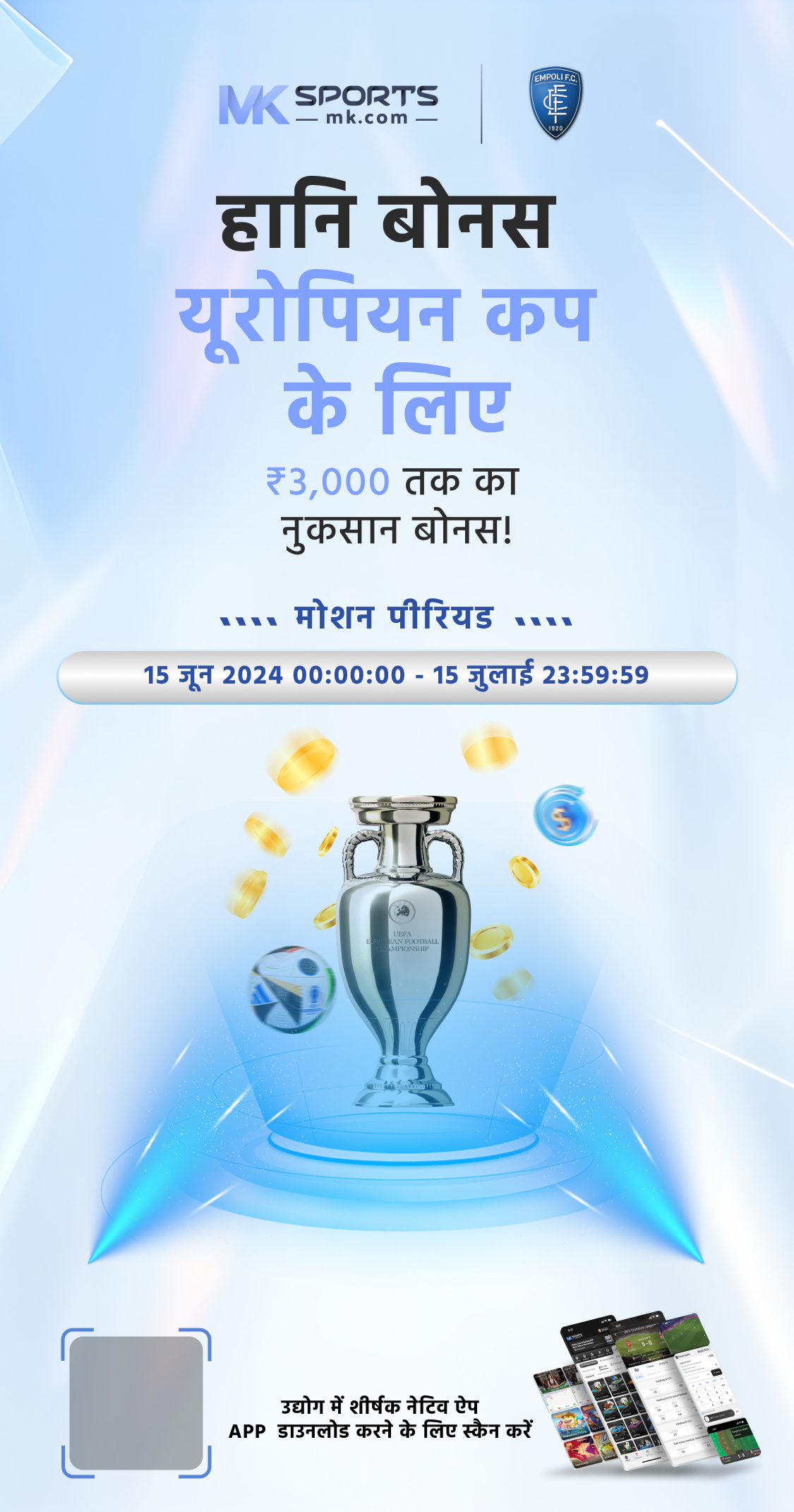 tata lottery login